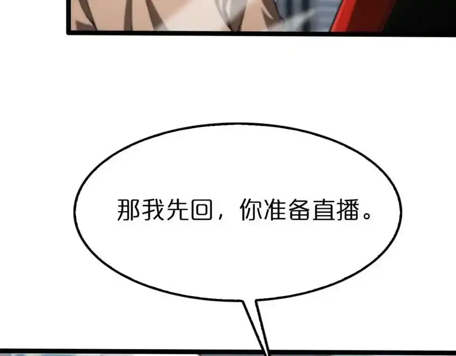 第147话 国际会议13