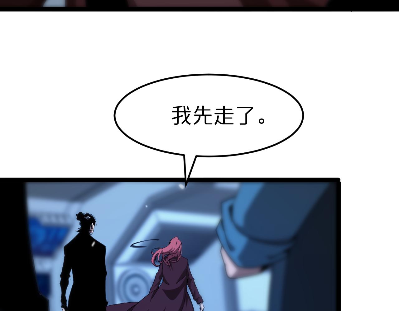第160话 致命的礼物122