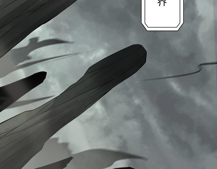 第13话 阵法师突围39