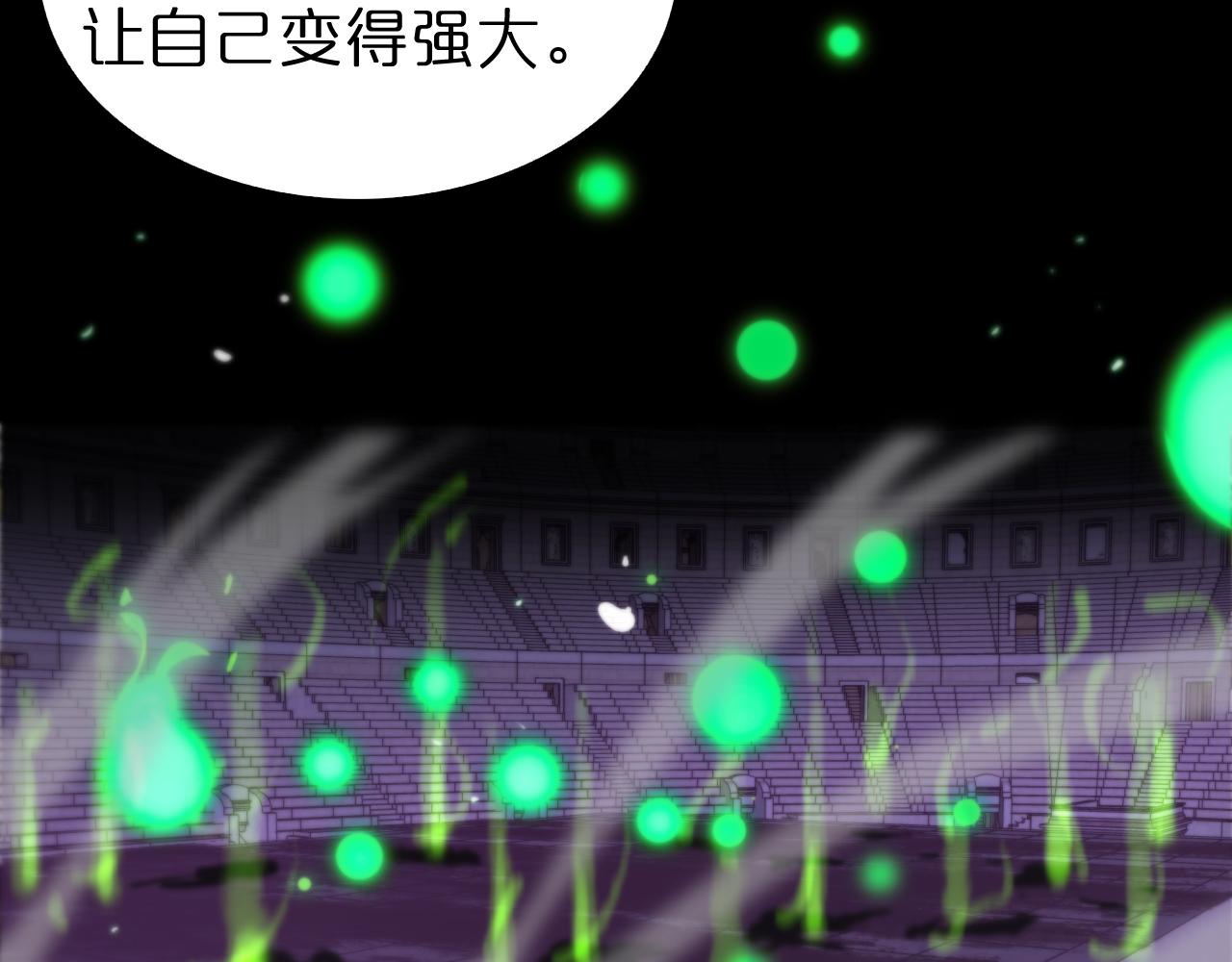 第131话 竞技场33