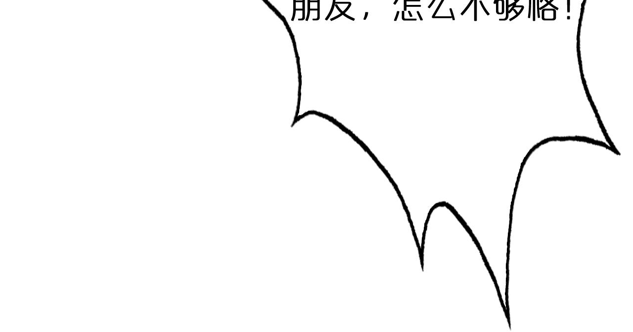 第127话 杀人鬼之战43