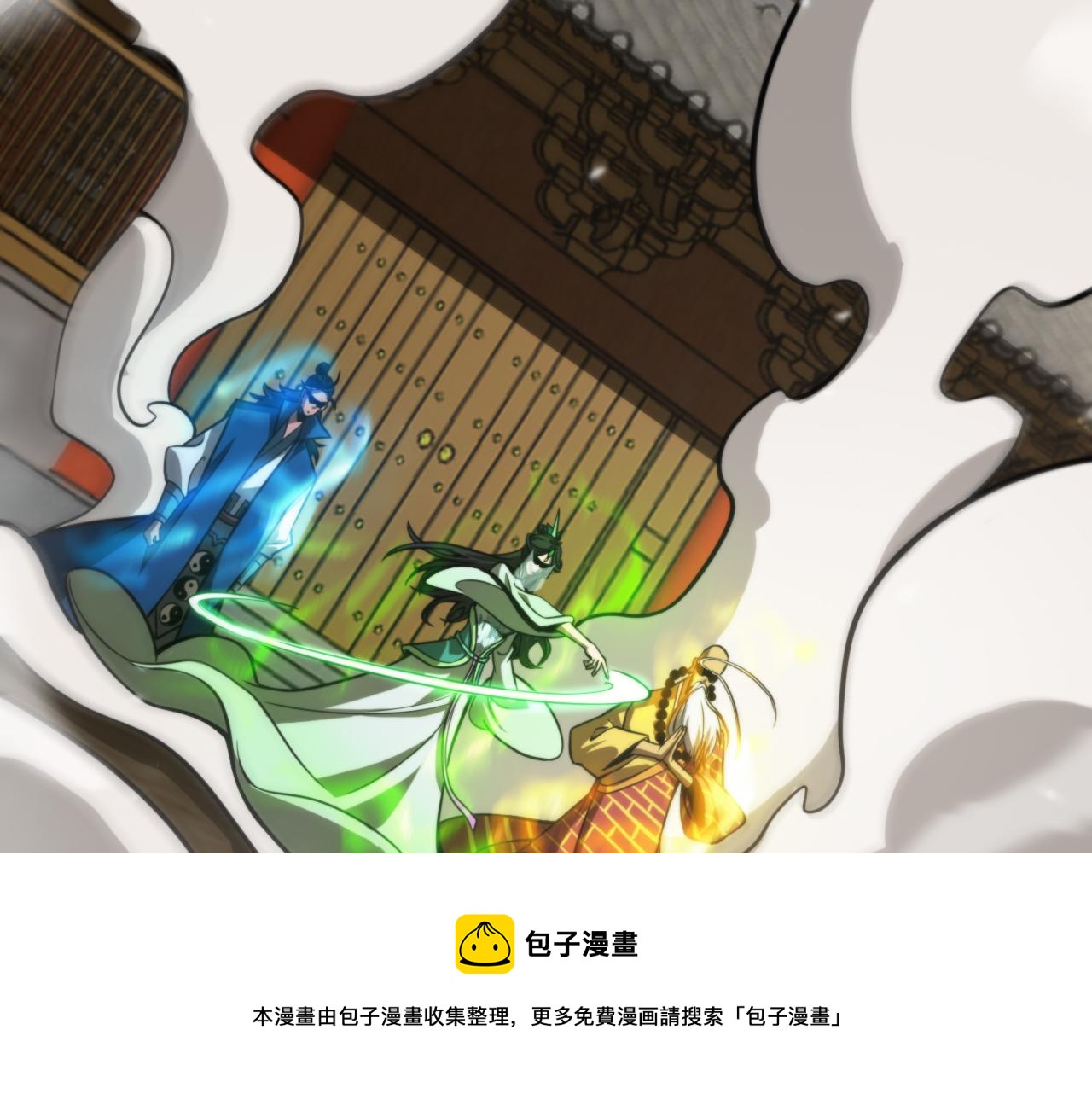第115话 辨别内奸92