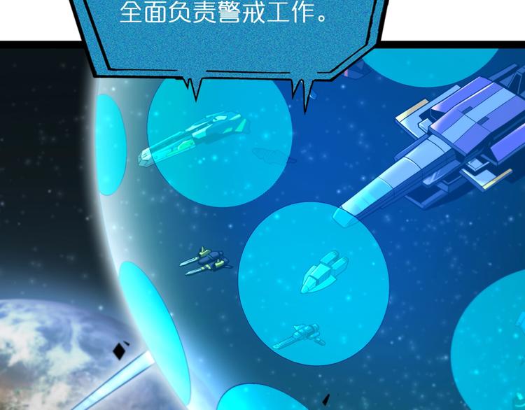 第28话 生日礼物99