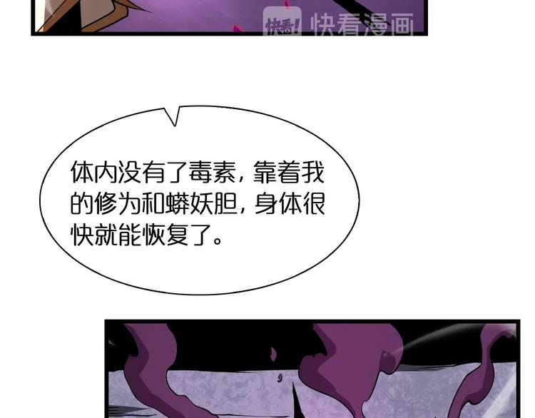 第11话 帷幕拉开7