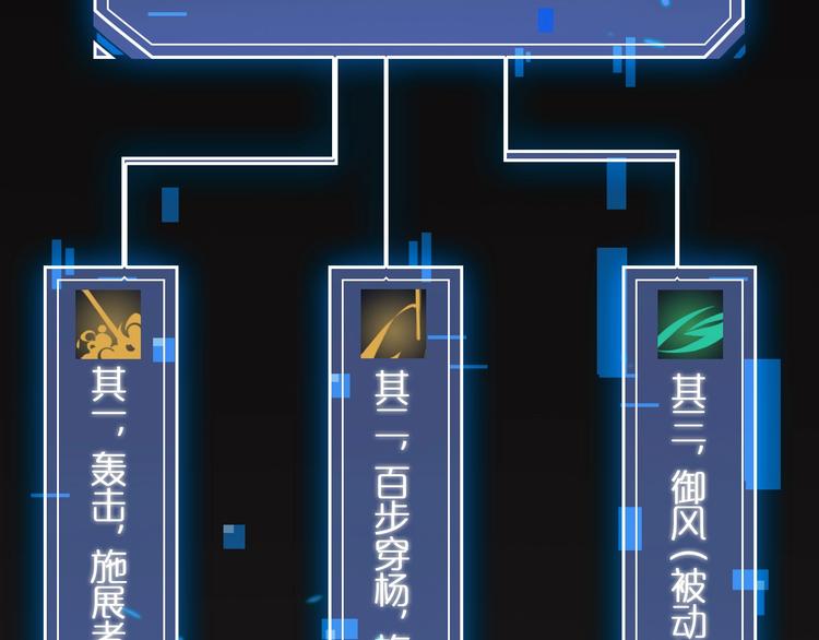 第12话 神武世界39