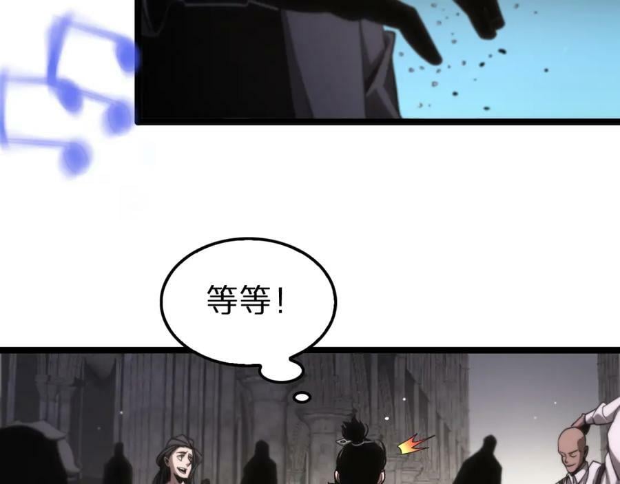 第205话 纸条传讯66