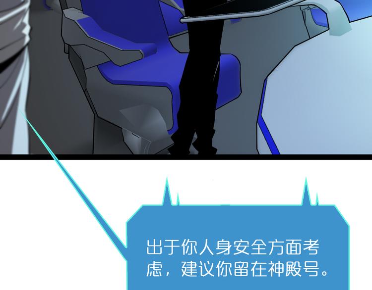 第39话 生杀大权65