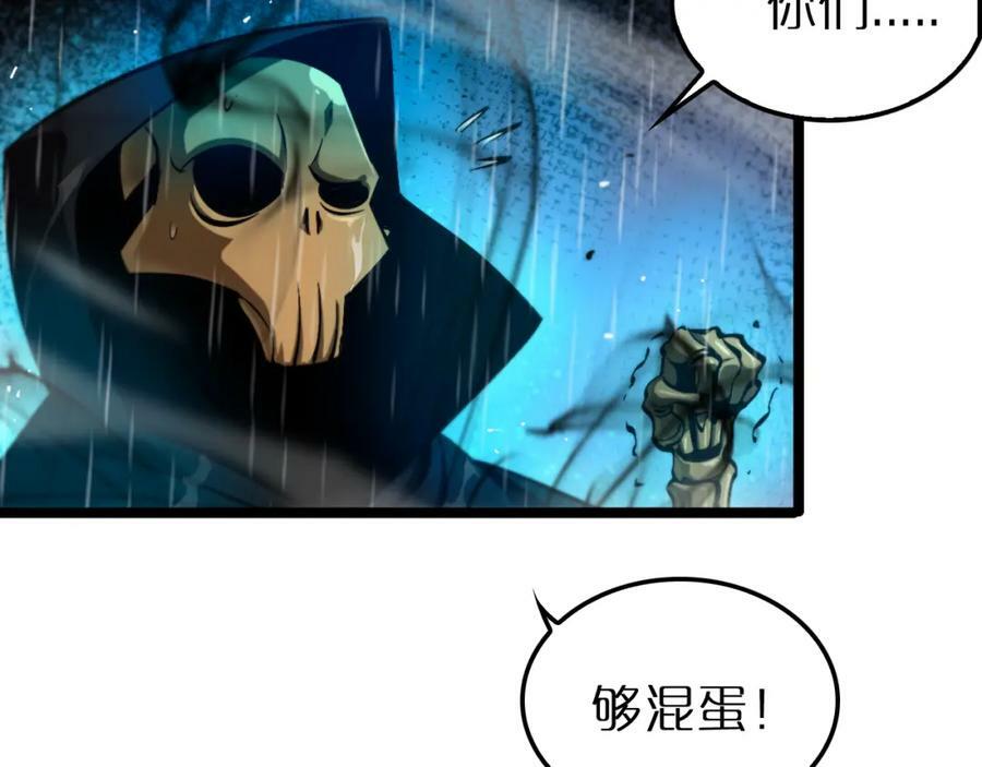 第217话 属性相克51