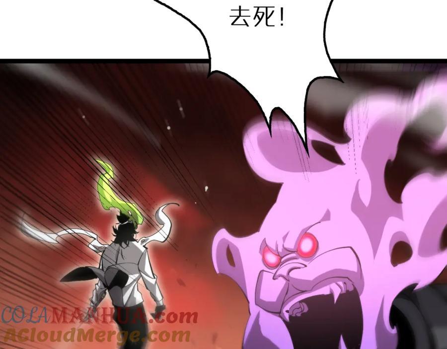 第244话 鬼王顾青山56