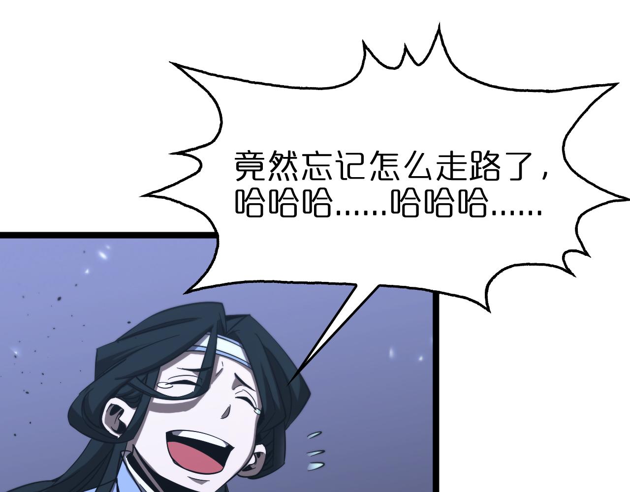 第79话 缩地成寸108