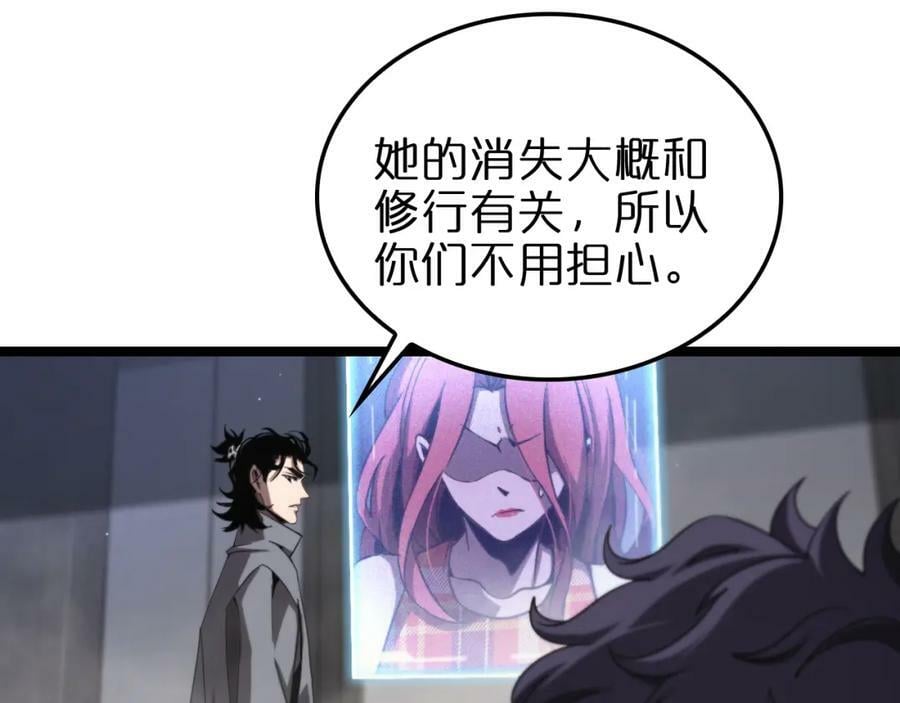 第226话 女人的决心79