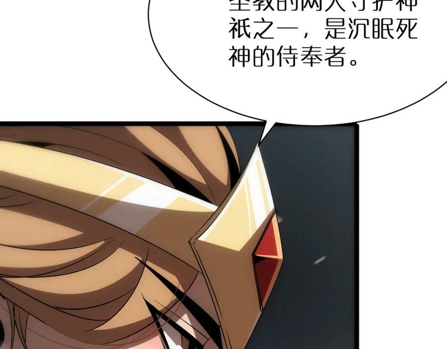第230话 生死时停42