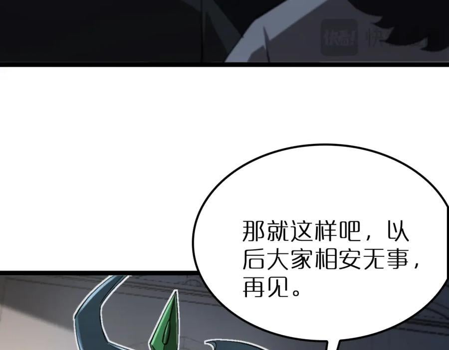 第245话 岚与轻音6