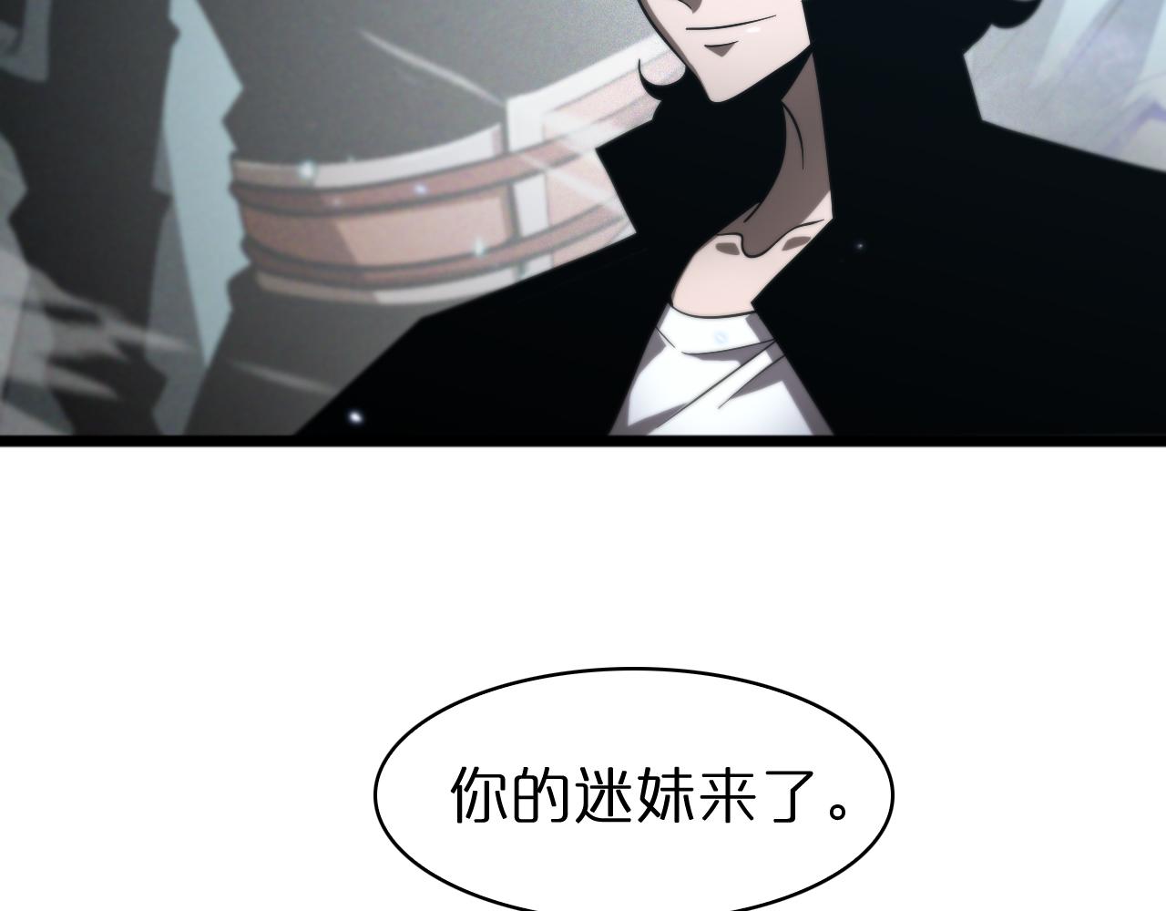 第56话 吃人鬼36