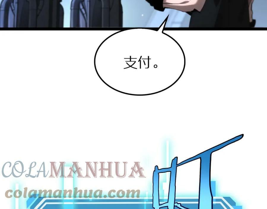 第203话 剑仙觉醒任务12