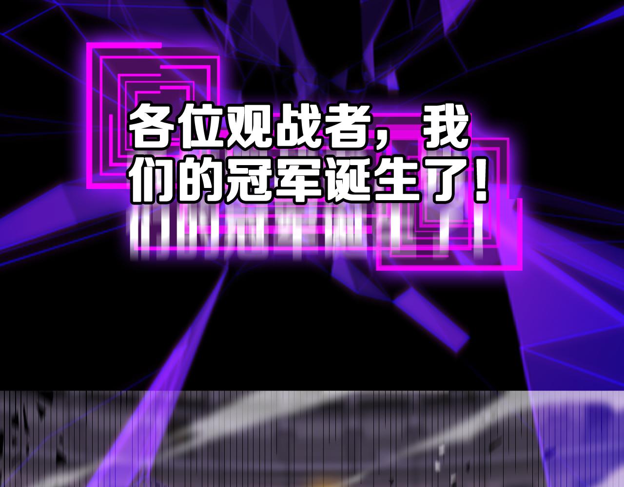 第139话 干掉那只小丑27
