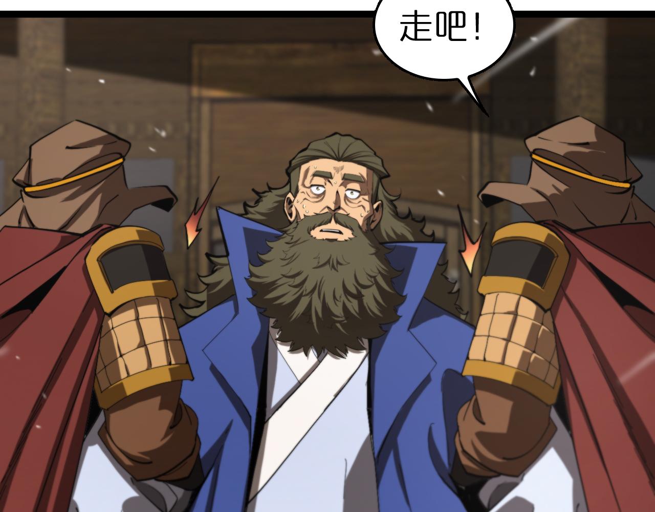 第125话 赏与罚55