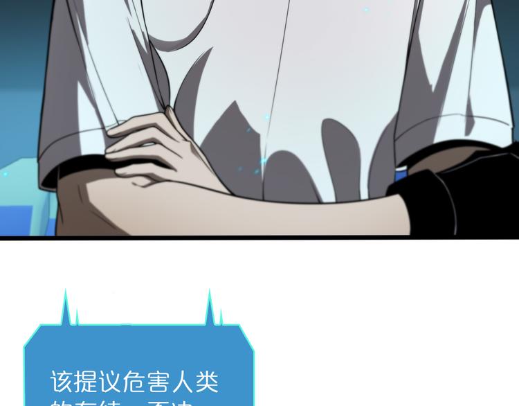 第38话 末日第一战80