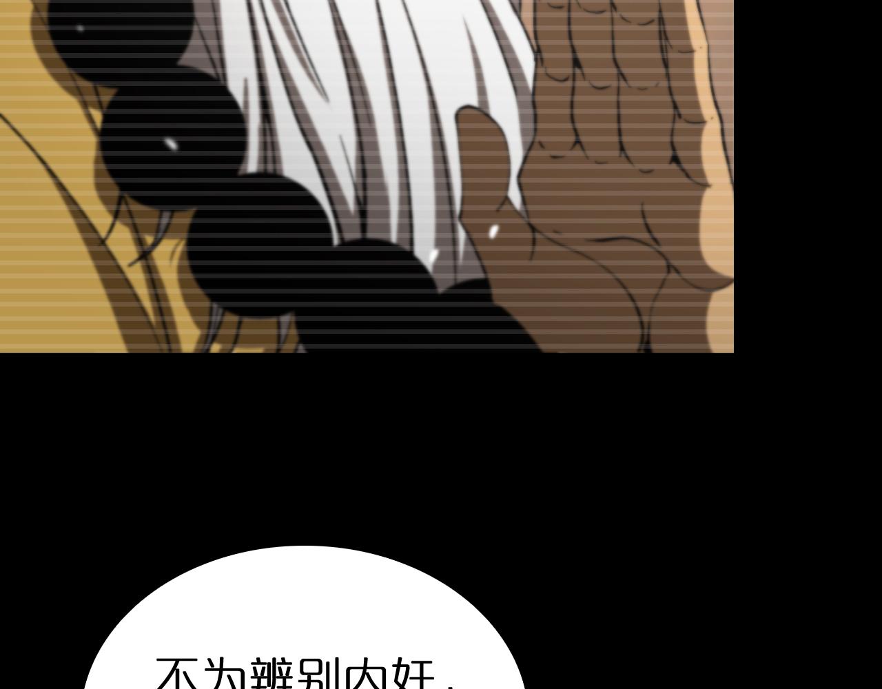 第119话 将计就计14