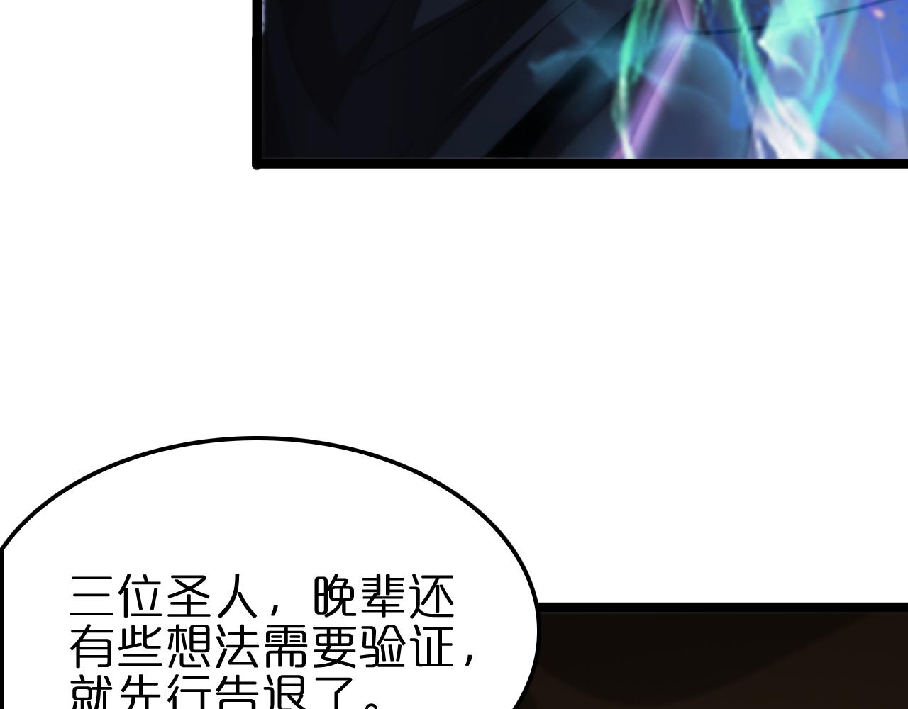 第184话 搜魂27
