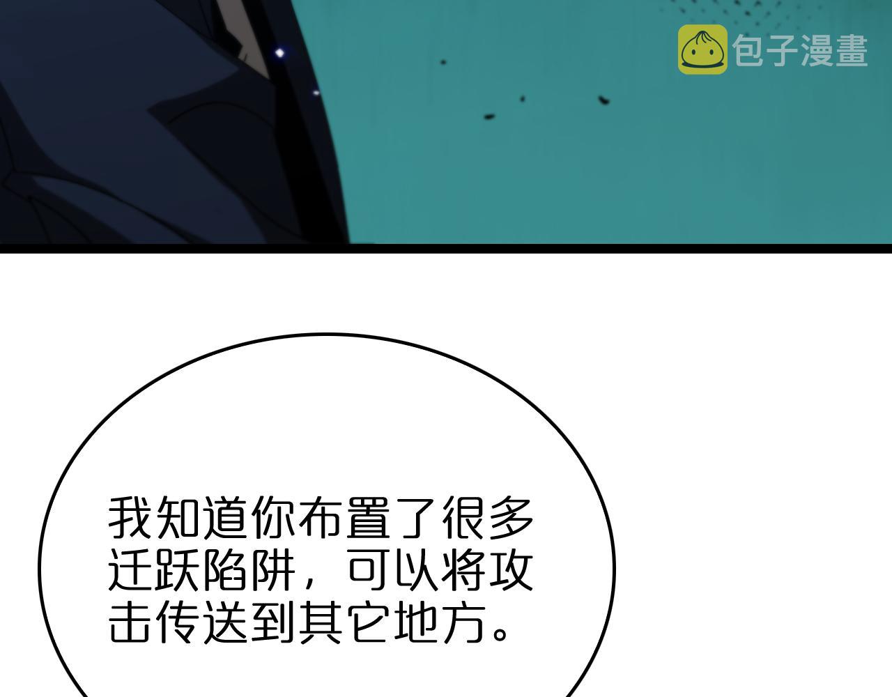 第93话 交易达成6