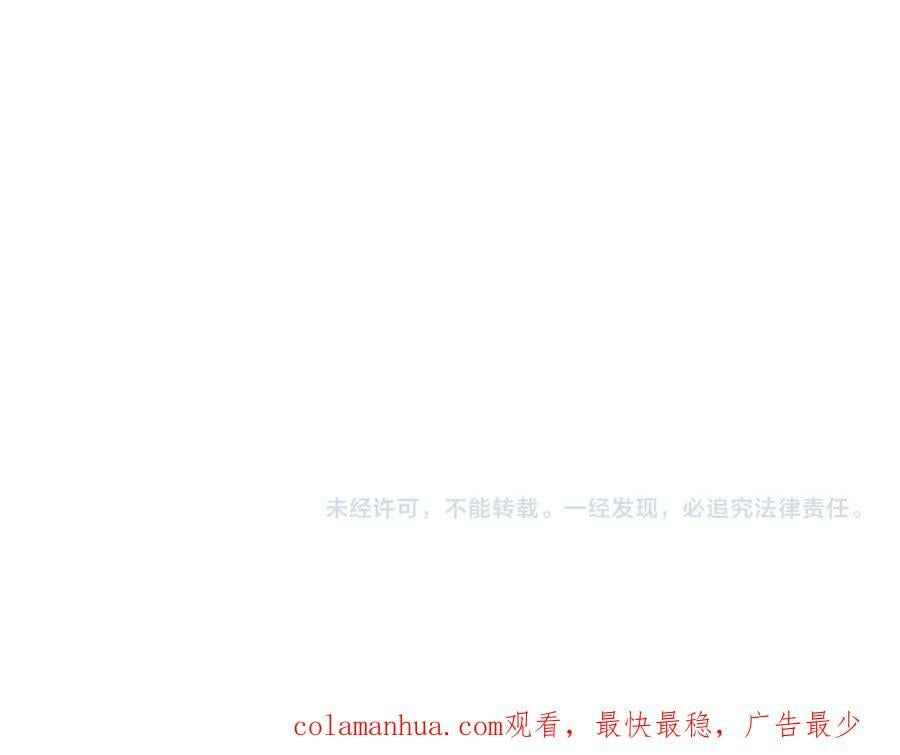 第208话 浩劫开端129