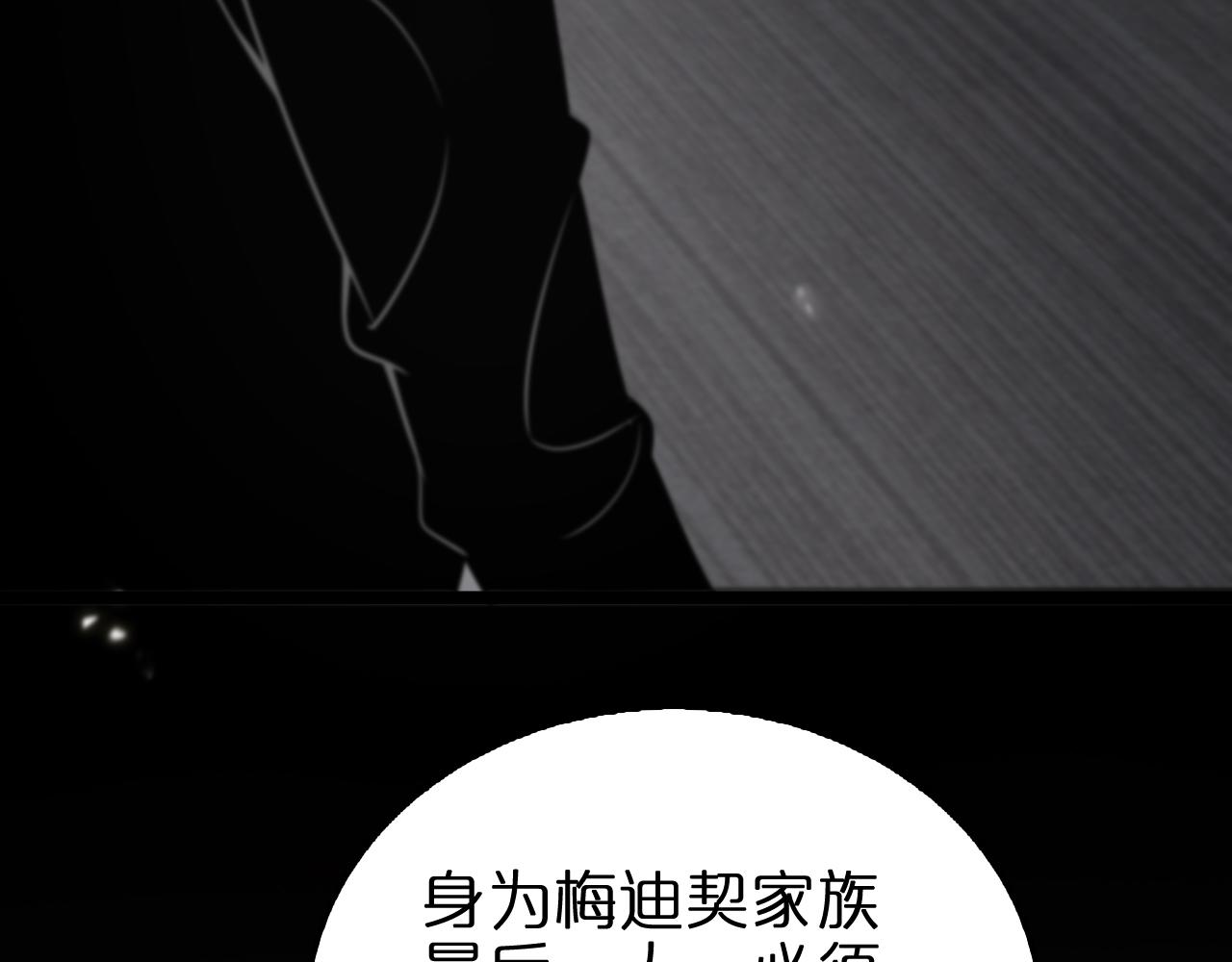 第148话 前世今生147