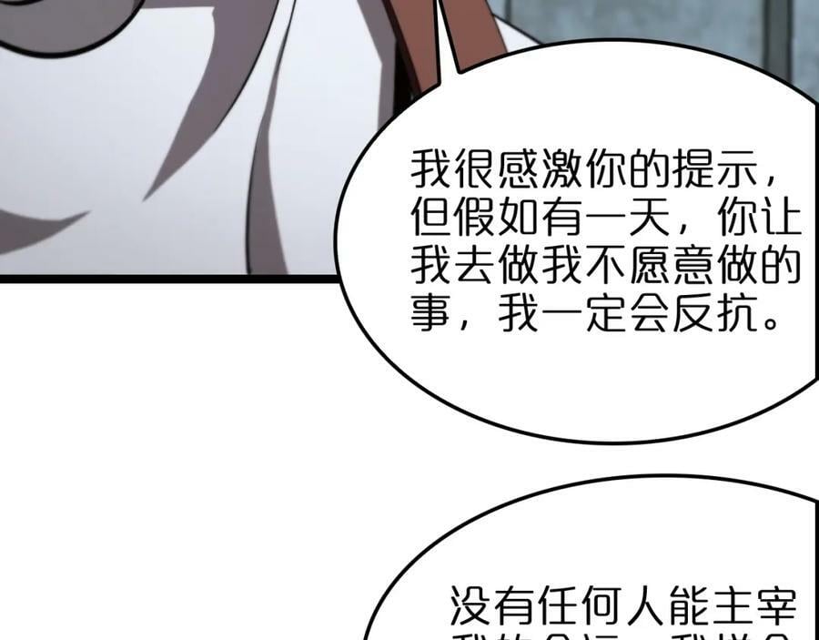 第225话 命运歧途127
