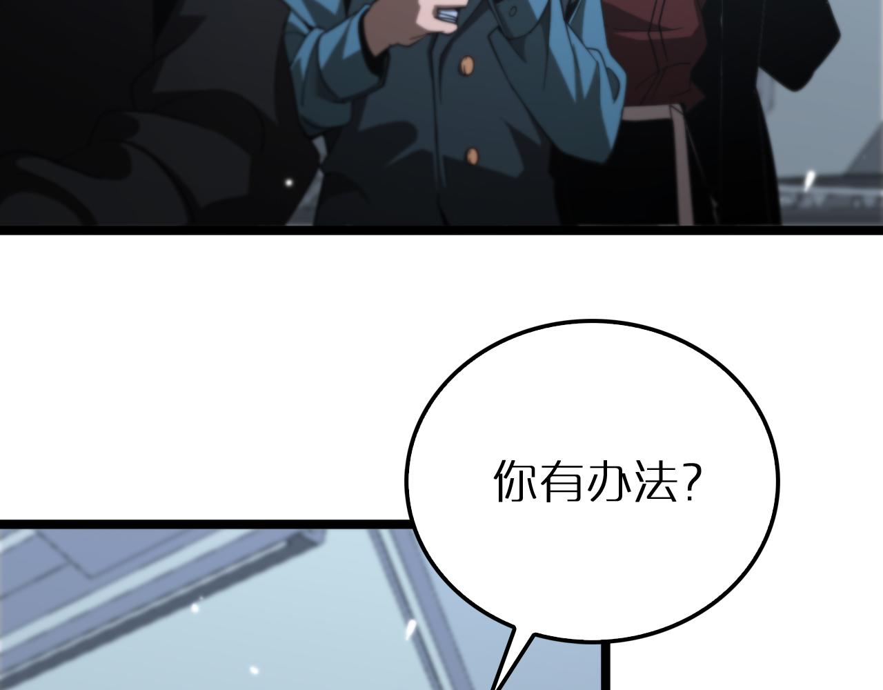 第163话 最后的战斗117