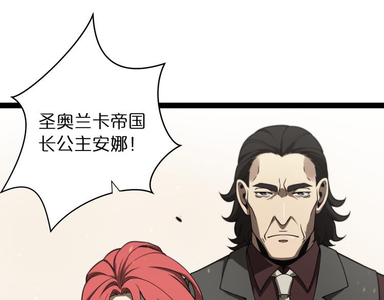 第36话 他是我朋友！69