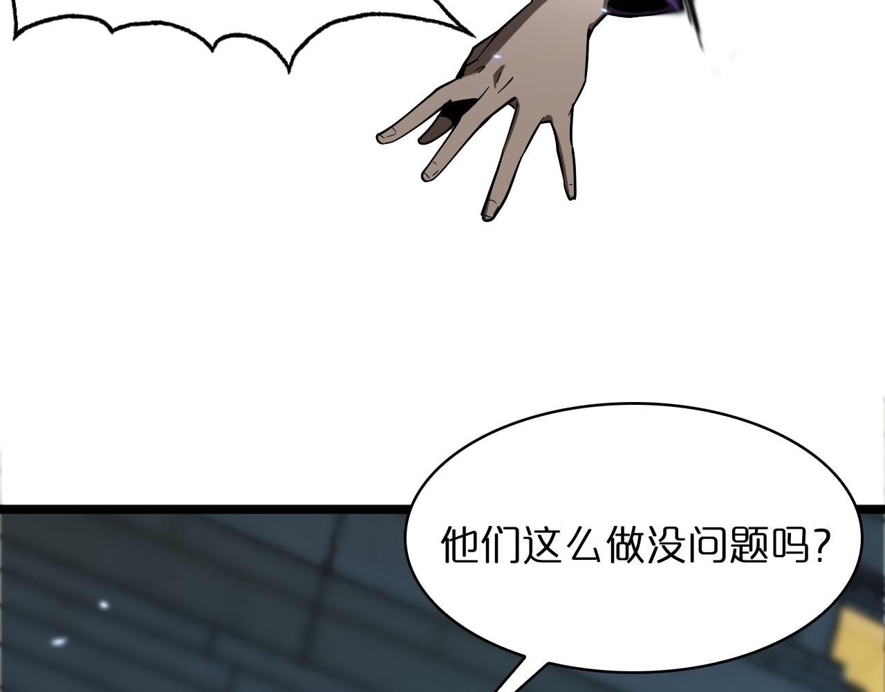 第52话 射偏了115