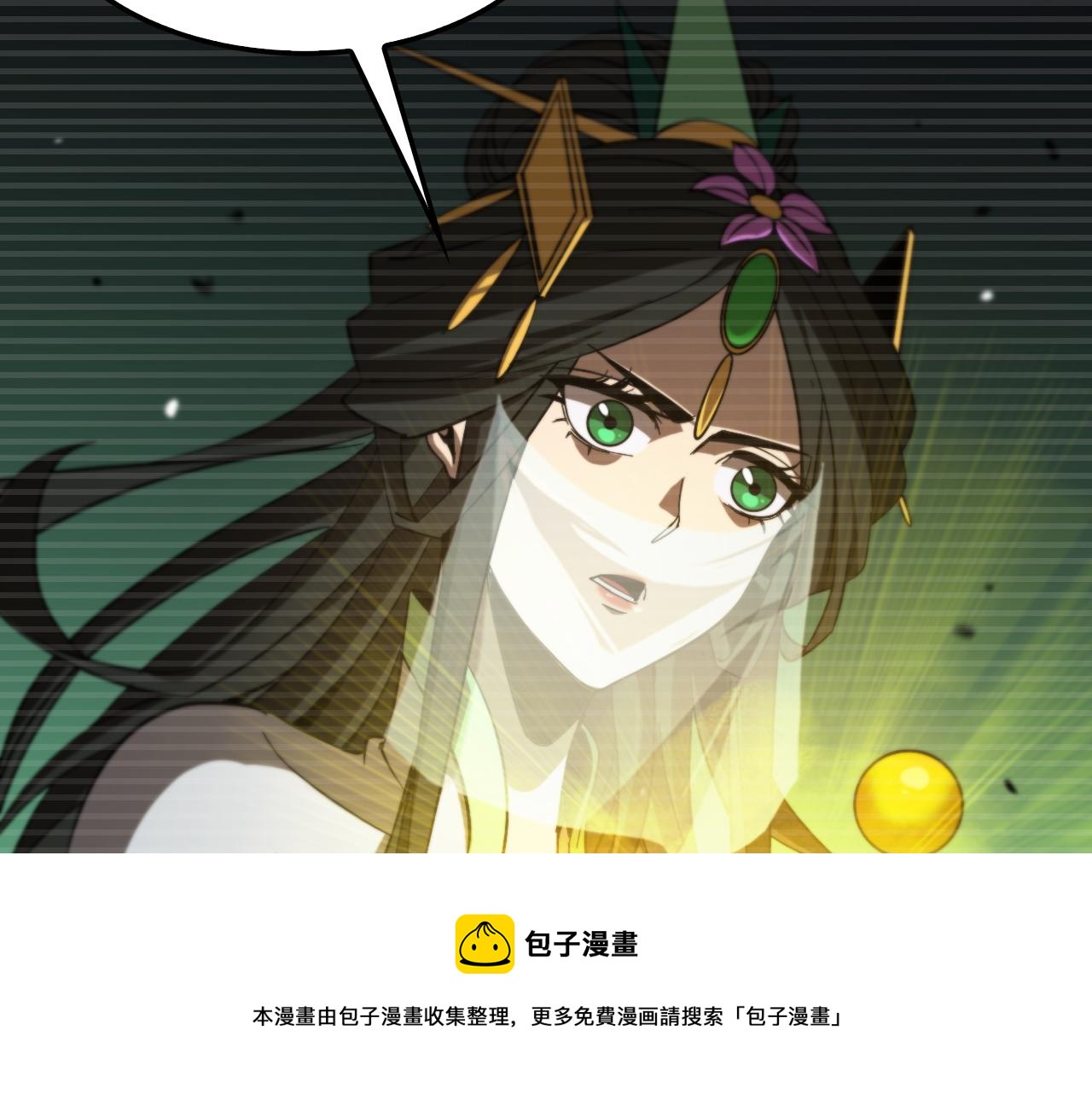 第119话 将计就计32
