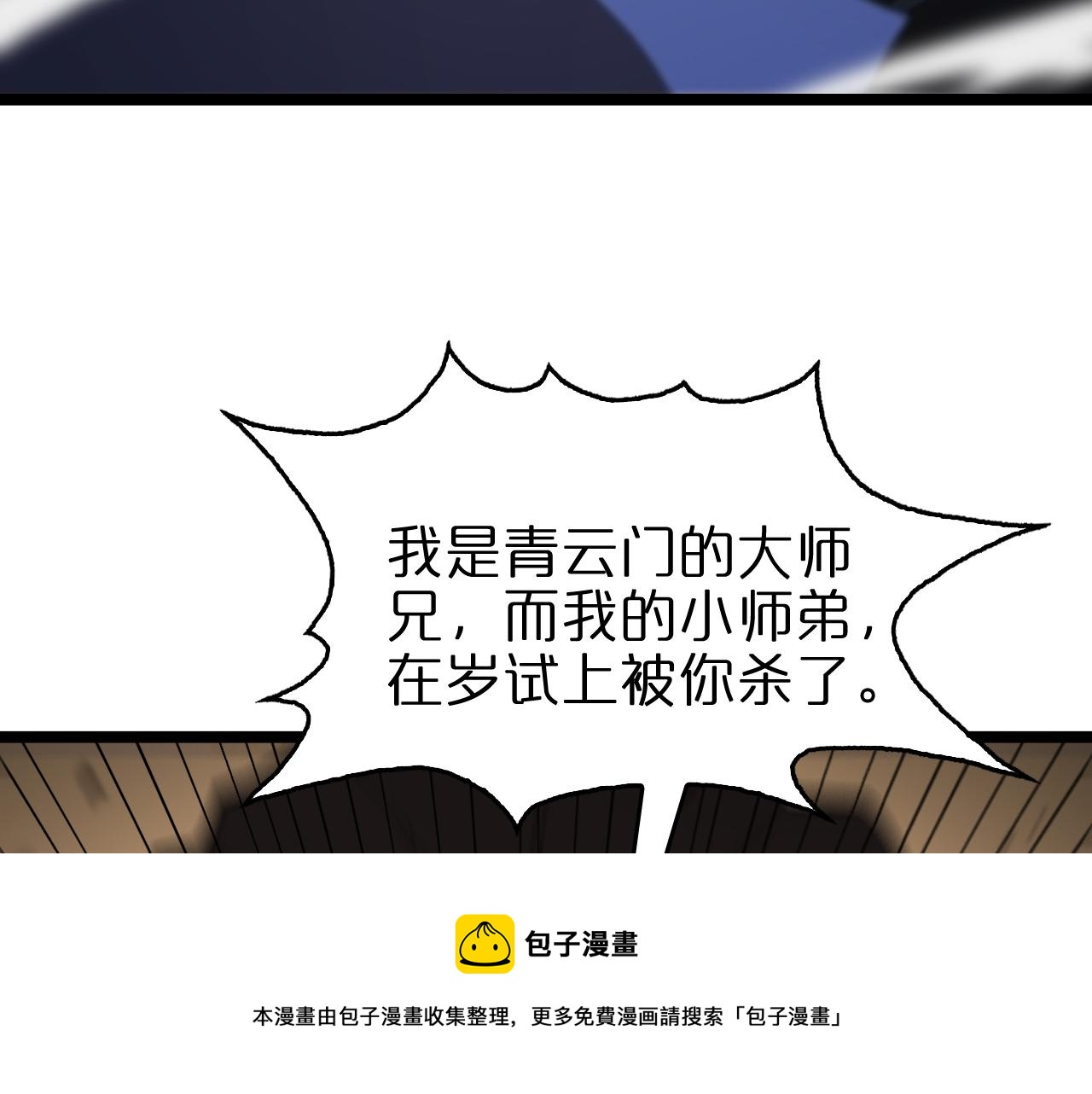 第125话 赏与罚40