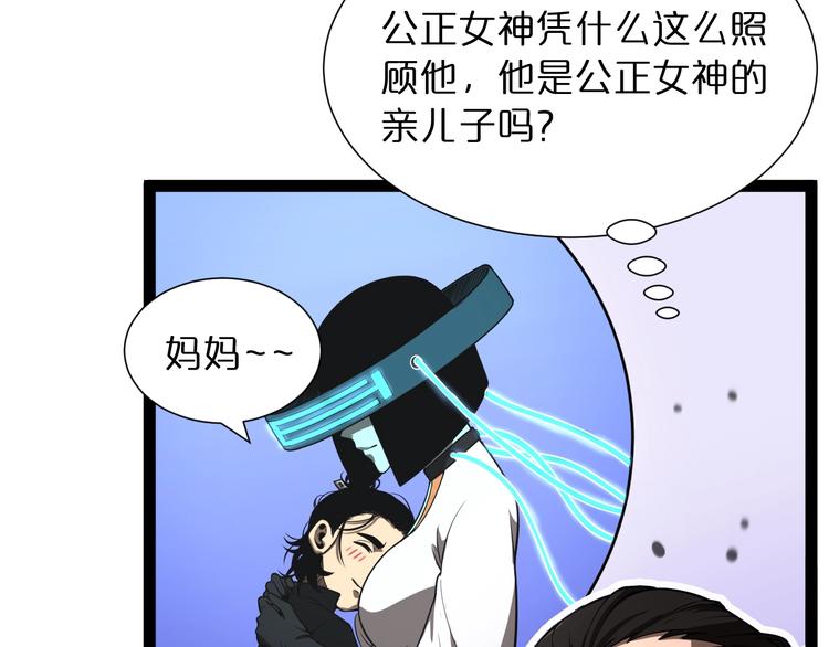第33话 电视讲话89