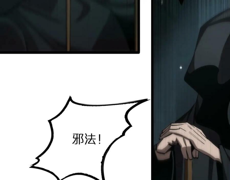 第221话 诬陷122