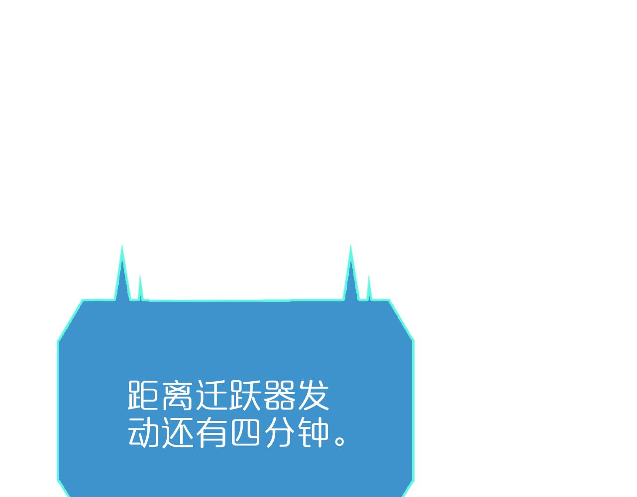 第156话 红衣主教基德69