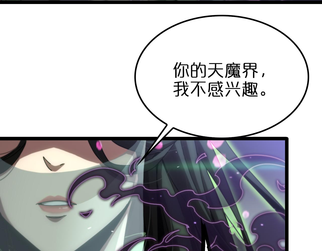 第181话 召魂7
