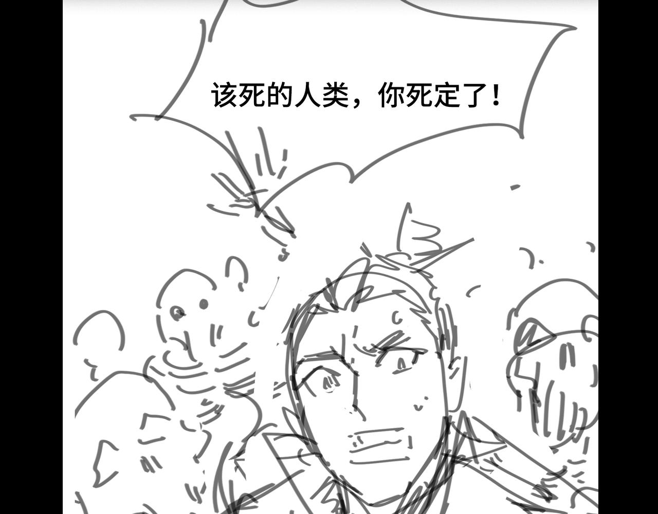 第141话 九府之秘137