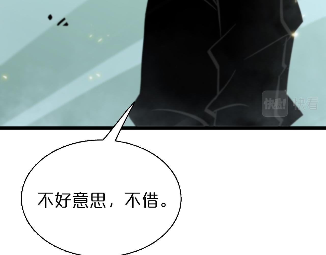 第69话 不借10