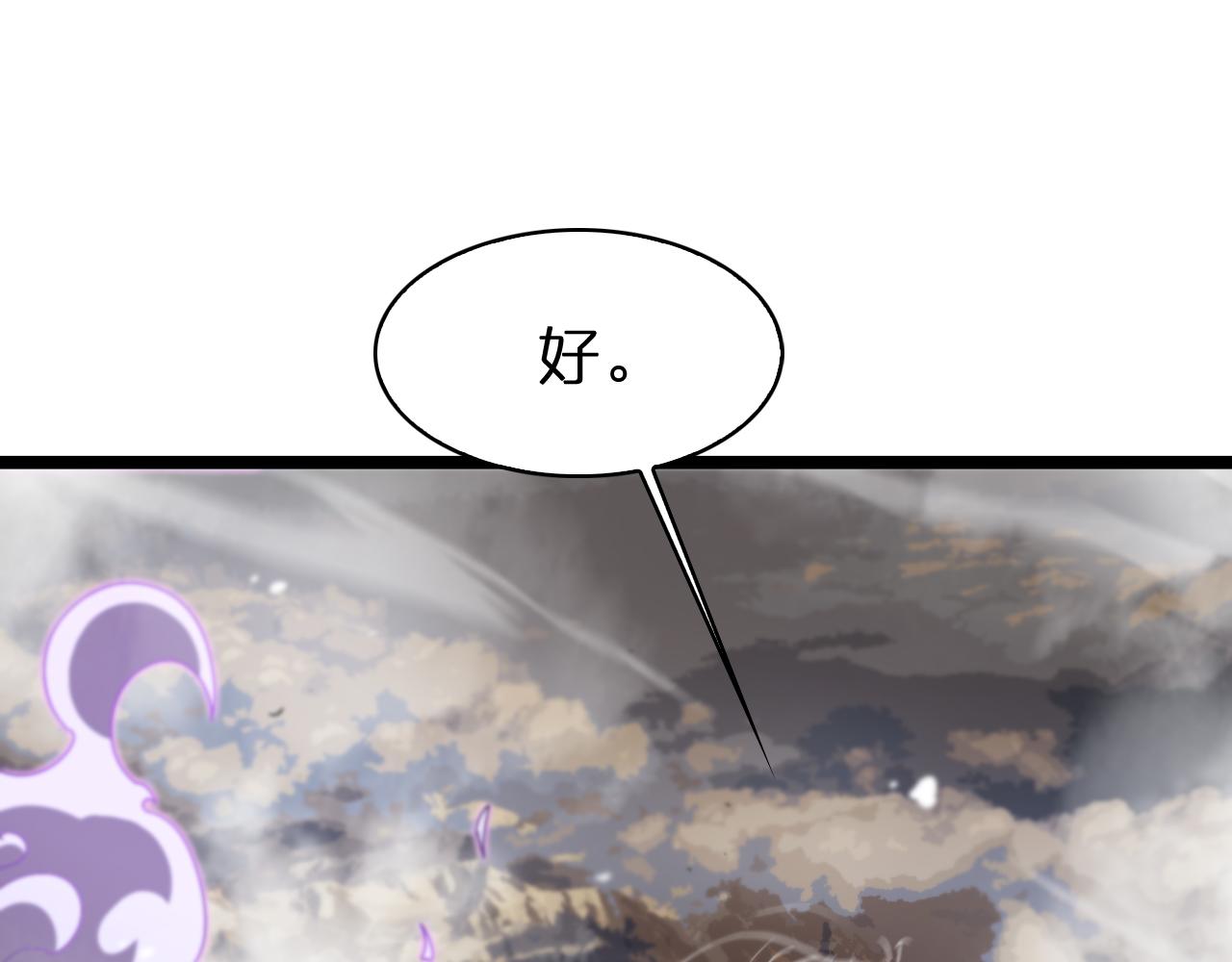 第111话 附身97