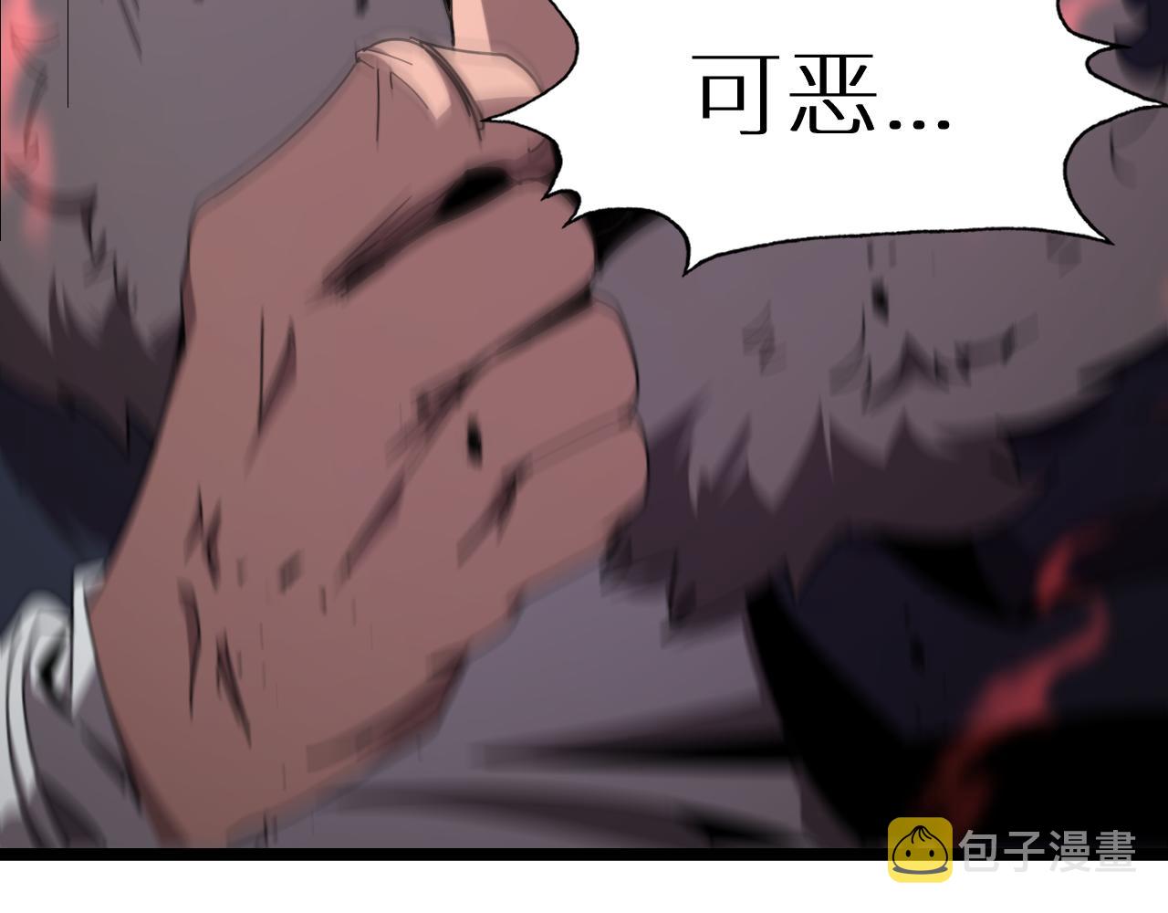 第157话 金蝉脱壳129