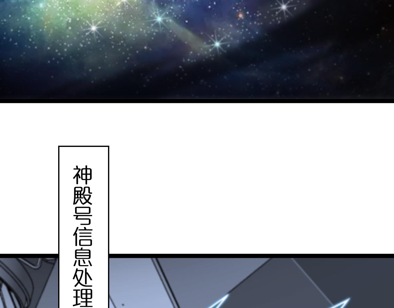 第132话 顾青山的游戏6