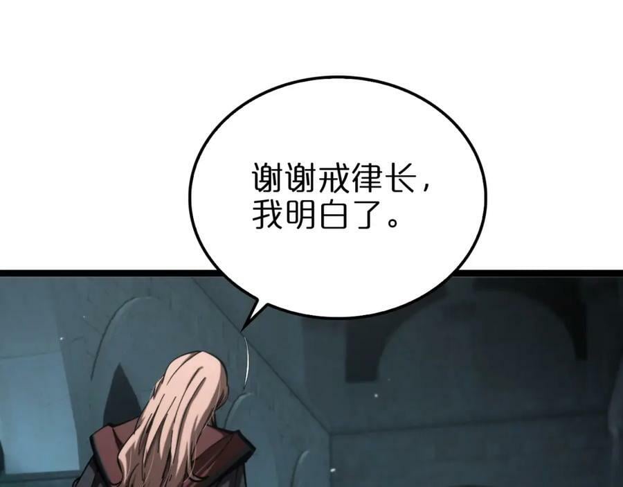 第222话 命运试炼49