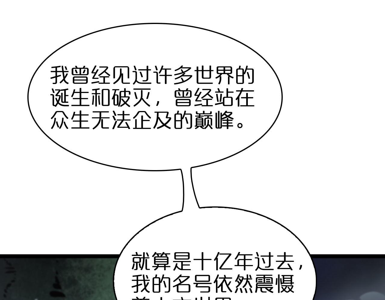 第60话 顾青山的因缘59