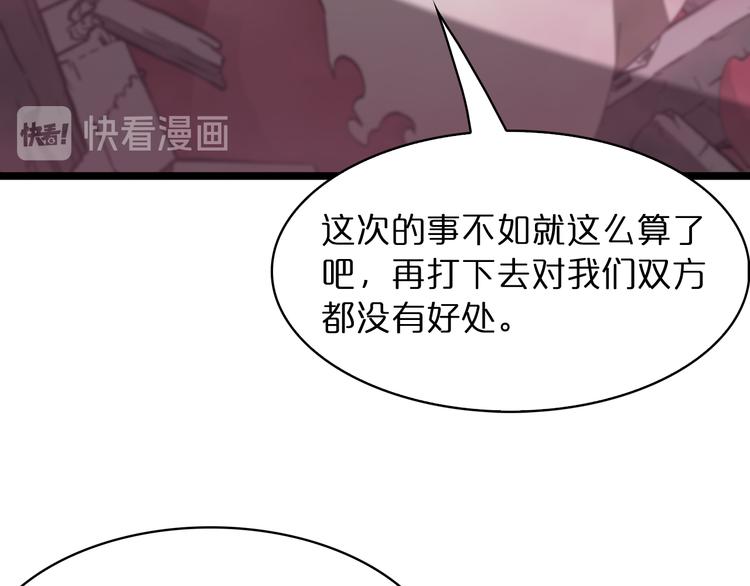 第43话 烈焰死神100