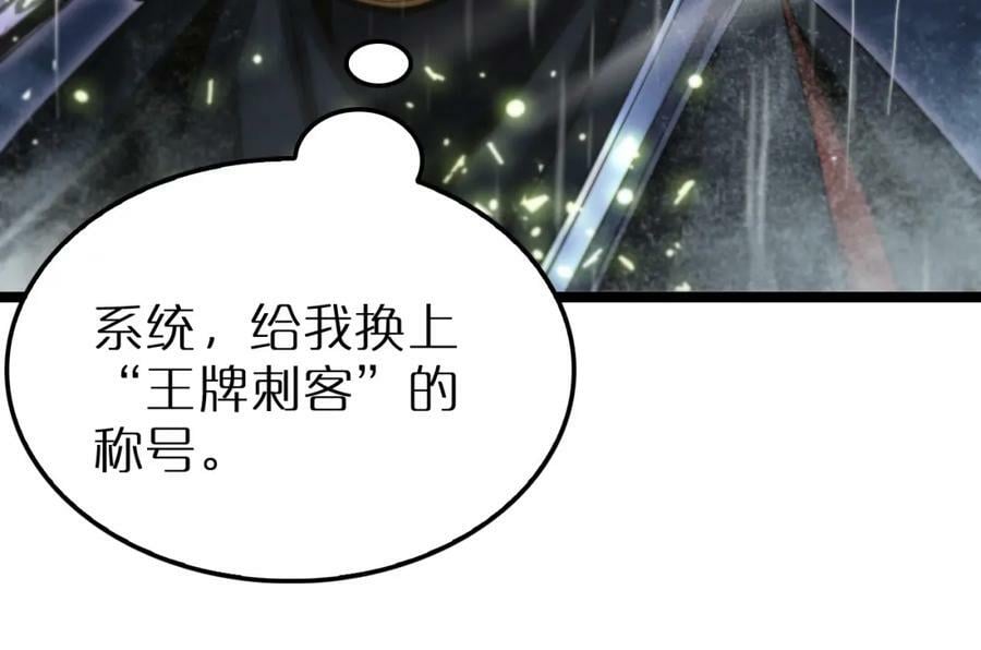 第213话 克隆人军团107