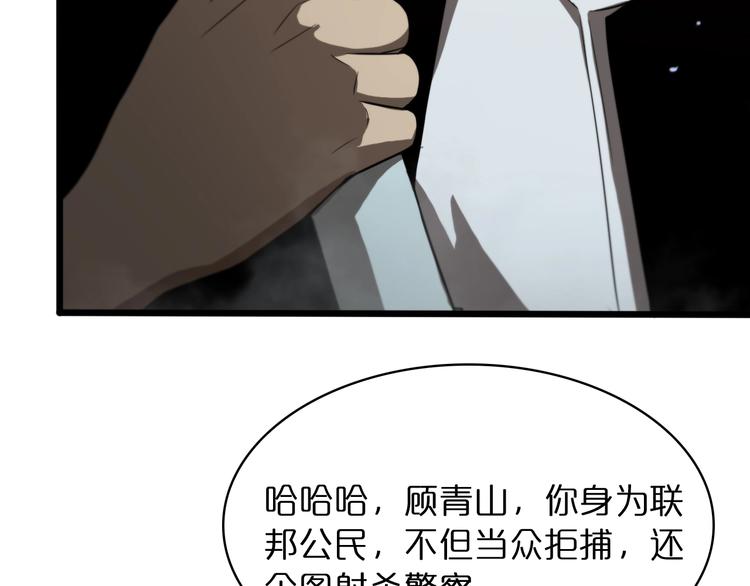 第31话 围剿47