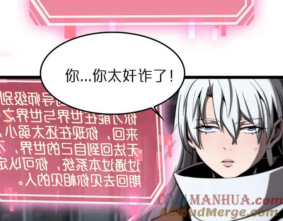 第225话 命运歧途136
