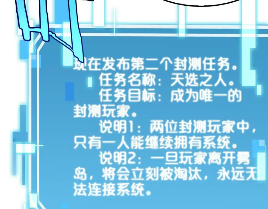 第222话 命运试炼66