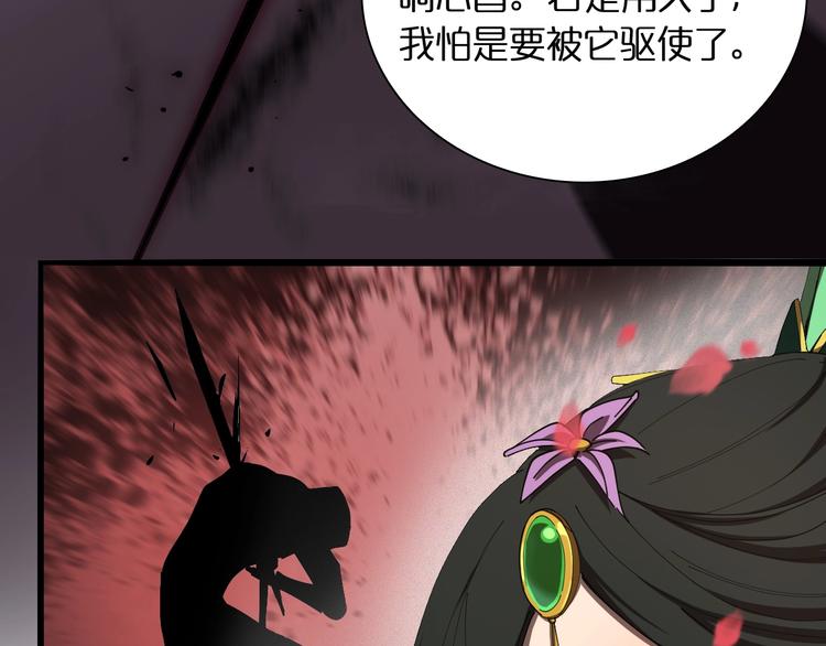 第23话 地剑106